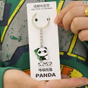 キーホルダー チャーム おしゃれ かわいい パンダ ギフト 竹 ハート チェーン キーリング バッグ 車 アクセサリー