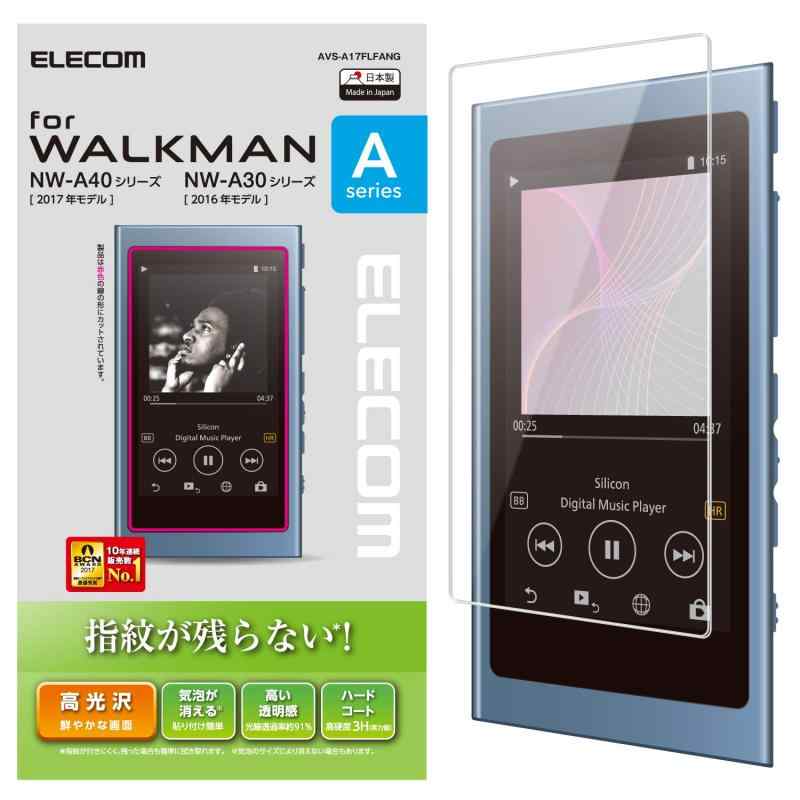 GR Walkman A tB tی wh~  AVS-A17FLFANG