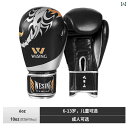 ボクシンググローブ 格闘技 練習 トレーニング メンズ レディース キッズ プロ サンドバッグ ムエタイ 大人 子供