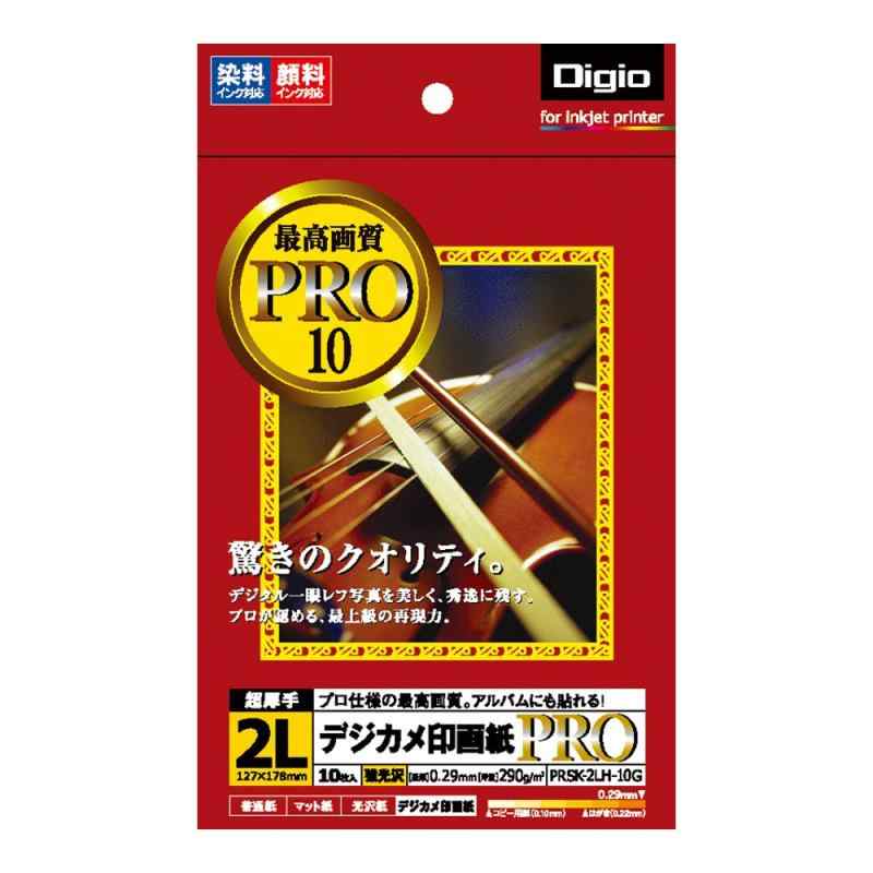 ナカバヤシ インクジェット用紙 デジカメ印画紙 PRO