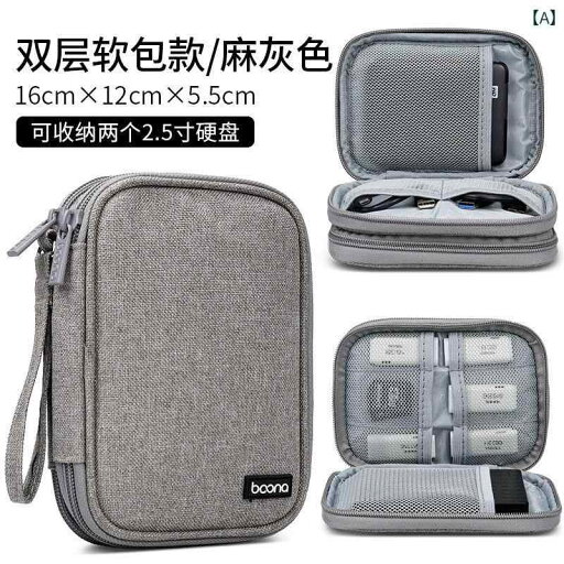 ガジェットポーチ トラベル 小物入れ シンプル 便利 万能 保護 収納 ポータブル 旅行 モバイルハードドライブ ストレージ バッグ 耐衝撃性 落下防止 ケーブル 黒 グレー ガジェットポーチ トラベル 小物入れ シンプル 便利 万能 保護 収納 ポータブル 旅行 モバイルハードドライブ ストレージ バッグ 耐衝撃性 落下防止 ケーブル 黒 グレー