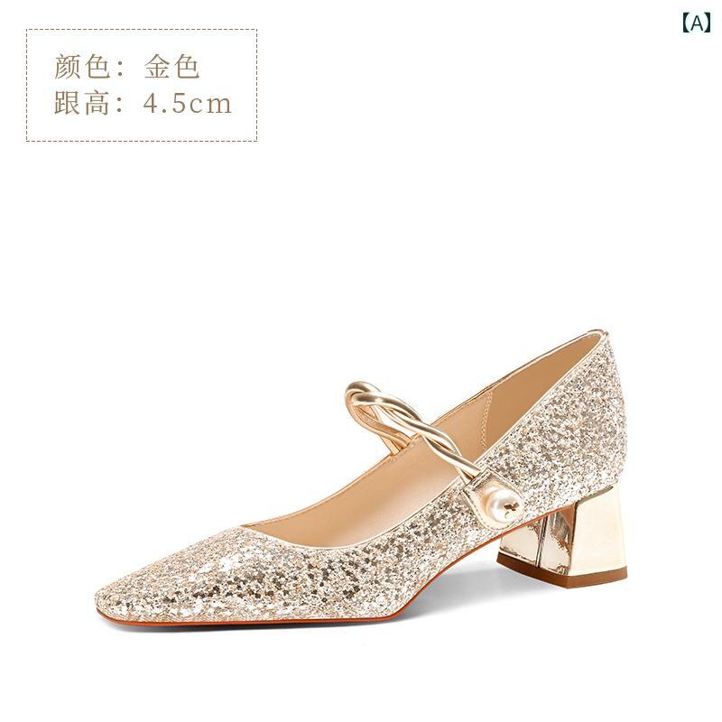 結婚式 お呼ばれ 靴 レディース スクエアトゥ メリージェーン ウェディングシューズ 足 疲れにくい ブ..