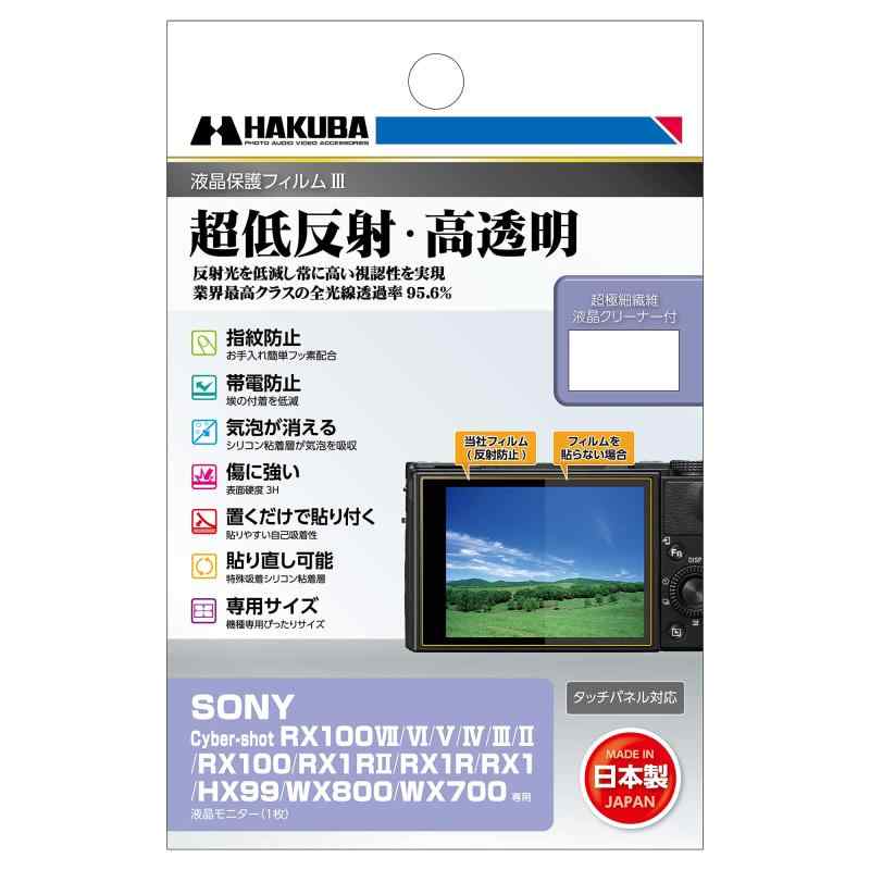 HAKUBA fW^JtیtBIII SONY p tK[h ʕی Sߗ95.6% { ᔽ