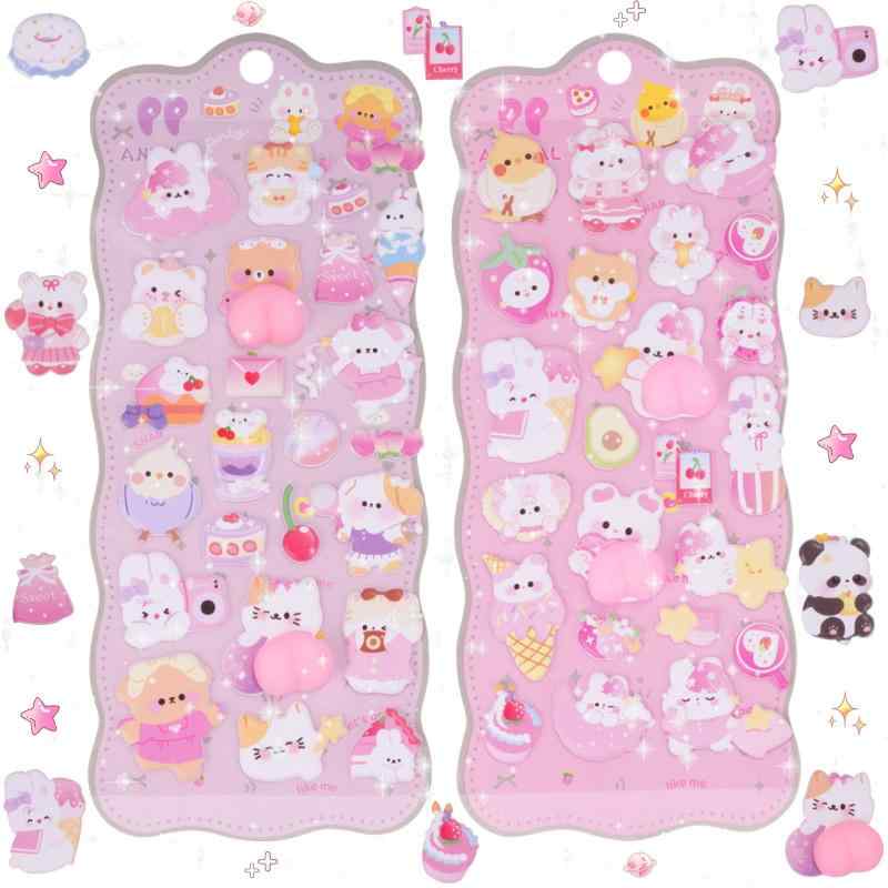 おしりぷにぷにシール ぷにぷに マシュマロ 立体 柔らかい 可愛い 子供 DIY用 手帳用 ごほうびシール 装飾用 貼り付け可能 手芸用品 grams-shop-11911651 Grams楽天市場店 パッケージ画像