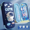 筆箱 ペンケース 子供 キッズ 男の子 女の子 小学校 幼稚園 恐竜 鉛筆 バッグ 文具 ネイビー オレンジ ピンク 恐竜 ユニコーン