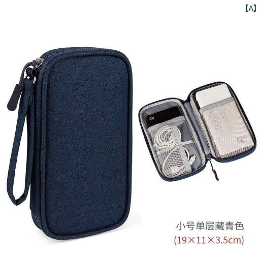 ガジェットポーチ トラベル 小物入れ シンプル 便利 多機能 保護 収納 ポータブル 旅行 デジタル データケーブル 紺 グレー ピンク ガジェットポーチ トラベル 小物入れ シンプル 便利 多機能 保護 収納 ポータブル 旅行 デジタル データケーブル 紺 グレー ピンク