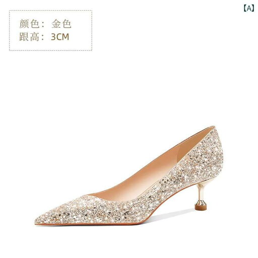 結婚式 お呼ばれ 靴 レディース ウェディングシューズ ドレス ツーウェア ブライダル 婚約 スパンコール ハイヒール スカート ゴールド シルバー 結婚式 お呼ばれ 靴 レディース ウェディングシューズ ドレス ツーウェア ブライダル 婚約 スパンコール ハイヒール スカート ゴールド シルバー
