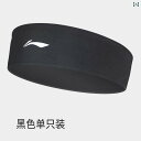 ヘアバンド メンズ レディース メンズ レディース スポーツ ヘッドバンド 吸汗 速乾 ランニング フィットネス バスケットボール ヨガ バンダナ ブラック グ...