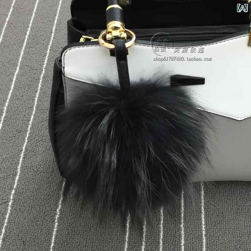 キーホルダー ファー チャーム バッグ アクセサリー もふもふ アライグマ ボール 車 ジュエリー ペンダント 携帯電話 ギフト