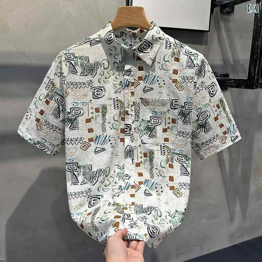 アロハシャツ メンズ 春夏 トップス 柄シャツ 総柄 キューバ 襟 フラワー 夏 ハワイアン ビーチ 通気性 ベージュ アロハシャツ メンズ 春夏 トップス 柄シャツ 総柄 キューバ 襟 フラワー 夏 ハワイアン ビーチ 通気性 ベージュ