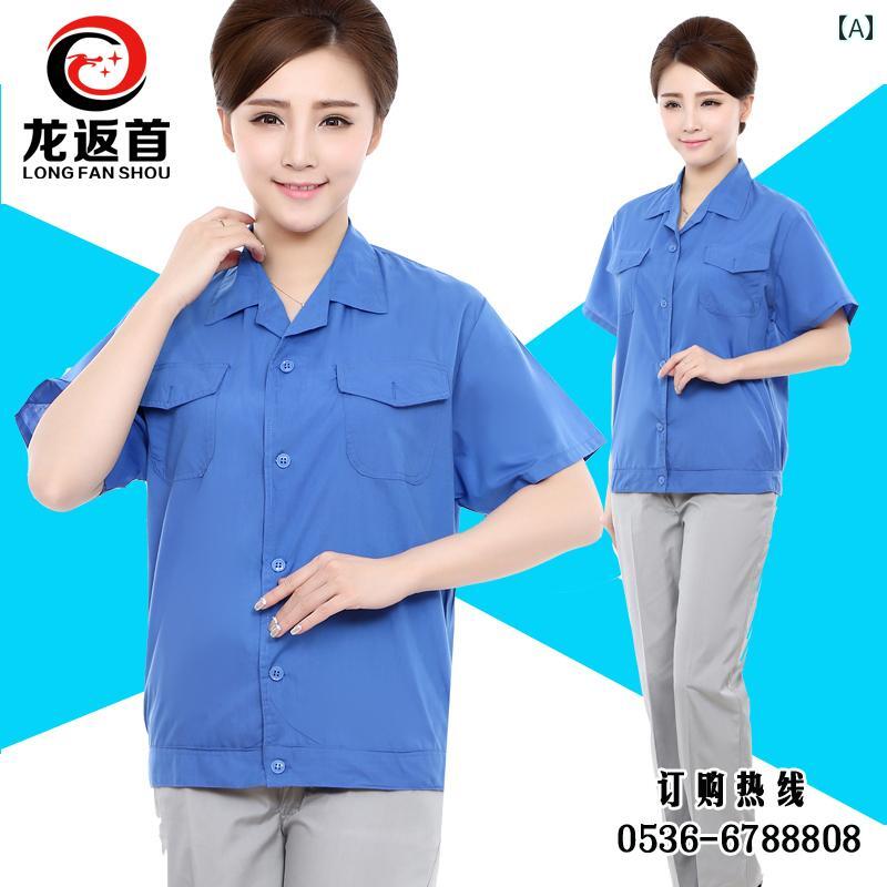 楽天Grams楽天市場店清掃 ユニフォーム 制服 メンズ レディース 夏 トップス 工場 半袖 作業服 シンプル シャツ ブルー