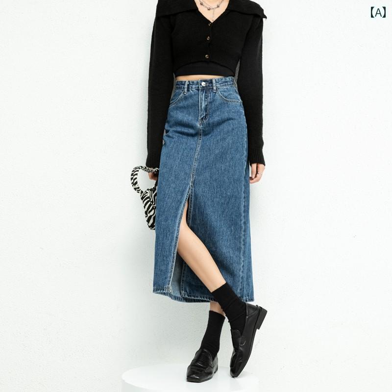 デニムスカート ロング aライン レディース かわいい おしゃれ カジュアル レジャー レトロ 春 ハイウエスト ミドル丈 フロントスリット スリム フィット 青 黒