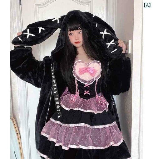 うさ耳 パーカー レディース かわいい 秋冬 カジュアル ファッション ファー コート ガーリー クール ふわふわ 厚手 綿 ブラック ピンク うさ耳 パーカー レディース かわいい 秋冬 カジュアル ファッション ファー コート ガーリー クール ふわふわ 厚手 綿 ブラック ピンク