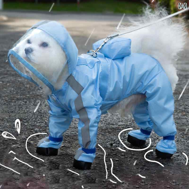 犬 レインコート 小型犬 中型犬 カッパ 雨具 ドッグウェア ペット 服 防水 ポンチョ ブルー イエロー