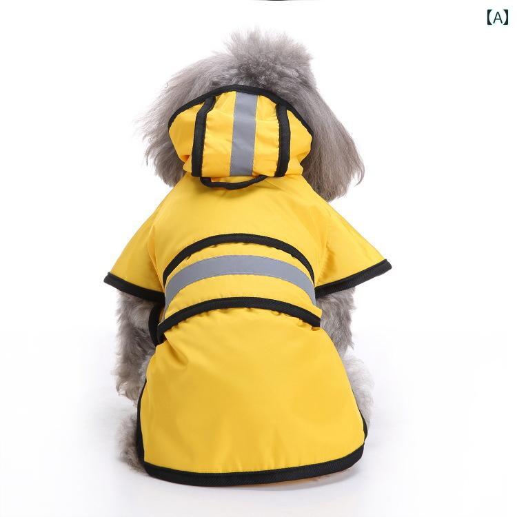 犬 レインコート 小型犬 中型犬 カッパ 雨具 ドッグウェア ペット 服 防汚 防水イエロー レッド ブルー 1