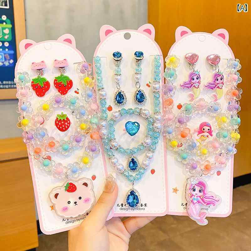 ネックレス キッズ 女の子 ファッション アクセサリー ブレスレット イヤリング リング かわいい イチゴ ウサギ マーメイド