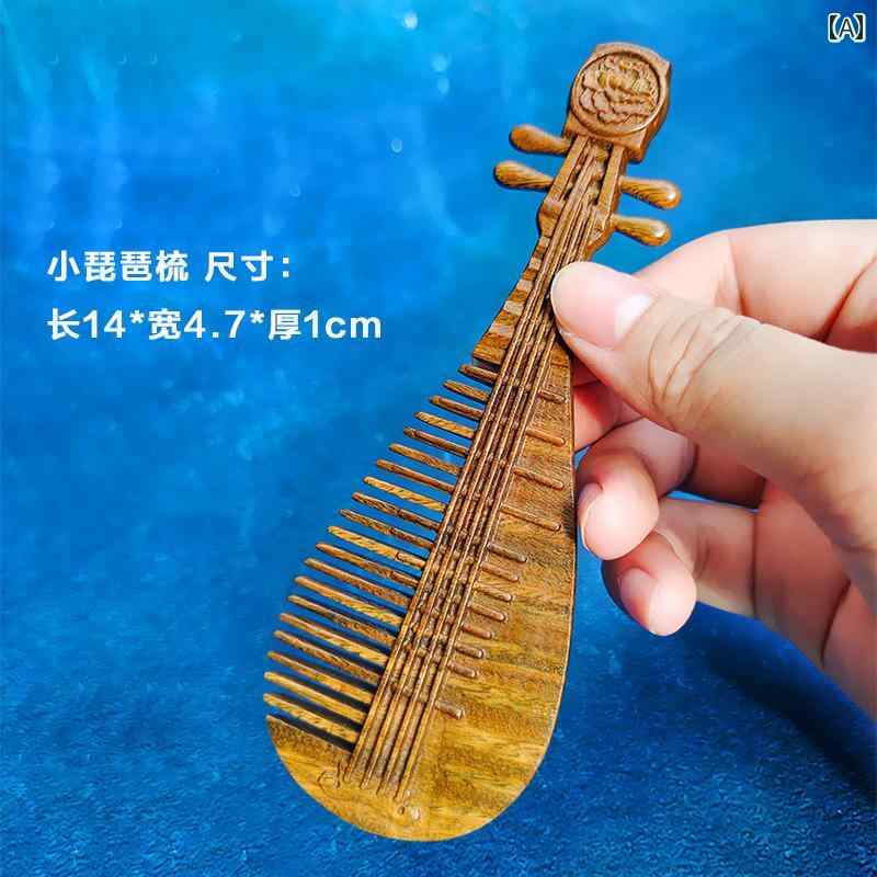 櫛 くし 琵琶 ウッド コーム グリーン サンダルウッド アンティーク ギフト ガールフレンド 中国 バレ..