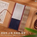 書道 筆入れ ペン カーテン ブラシ バッグ 古代 水彩 中国 大容量 ロール バック 収納 袋 竹 画材