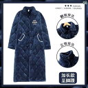 バスローブ メンズ ルームウェア おしゃれ もこもこ 秋冬 パジャマ 厚手 キルティング ボタン ポケット 大きいサイズ パンツ ブルー グレー ブラック