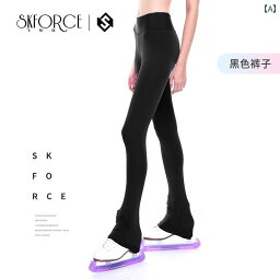 フィギュア スケート ウェア トレーニング パンツ 子供 キッズ 服 パフォーマンス 競技 ブラック グレー パープル