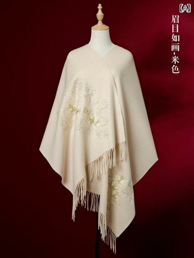 ストール 花柄 刺繍 レディース スカーフ ショール 大判 ウール 冬 マント ギフト ベージュ レッド グレー ストール 花柄 刺繍 レディース スカーフ ショール 大判 ウール 冬 マント ギフト ベージュ レッド グレー