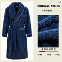バスローブ メンズ レディース ルームウェア おしゃれ もこもこ パジャマ 秋冬 暖かい 裏起毛 厚手 ロング ストライプ 大きいサイズ ケーブル編み ブルー ...