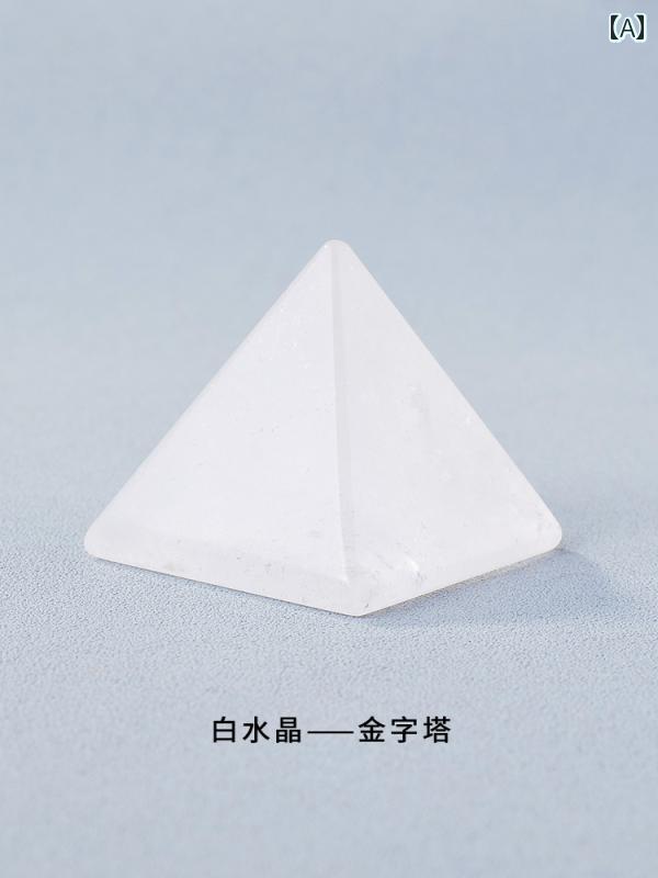 ピラミッド スピリチュアル グッズ ホワイト ナチュラル 黒曜石 ピンク クリスタル 装飾 リビング 書斎..