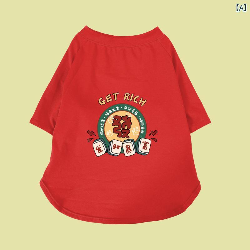 犬用夏服 大型犬 快適 通気性 ペットアパレル ペットウェア 夏 薄手 ゴールデンレトリバー ラブラドー..