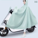 レインコート ポンチョ バイク 自転車 レインウェア 雨具 メンズ レディース 全身カバー 防雨 ロング丈 グリーン ホワイト