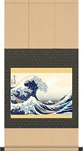 掛け軸-神奈川沖浪裏（富嶽三十六景）／葛飾北斎（浮世絵）G2-092