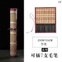 書道 筆入れ ペン カーテン 大容量 バッグ ポータブル 竹 中国風 レトロ 収納 袋 絵画 シンプル
