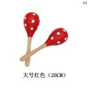 楽器 おもちゃ 打楽器 マラカス ベビー サンド ハンマー 幼児 教育 子供 ガラガラ トレーニング 玩具 レッド イエロー ブルー