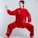 太極拳 服 レディース カンフー 武術 ウェア トレーニング 競技 パフォーマンス 練習 春秋 刺繍 ブルー ホワイト レッド スーツ