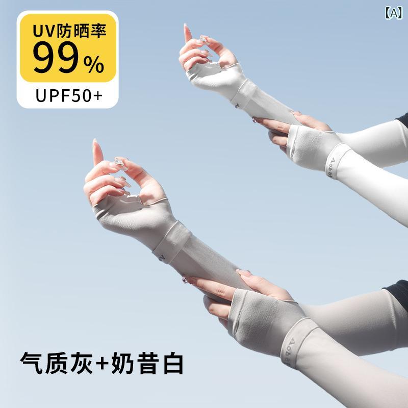 アームカバー スリーブ メンズ レディース 冷感 接触涼感 春夏 サンプロテクション UV アームガード 薄手 サイクリング グローブ 肘 パッド