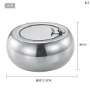 灰皿 フタ付 蓋付き ステンレス おしゃれ 飛散防止 防風性 防臭 ド型 ヨーロピアン 車用 カバー 付き シングル 灰皿