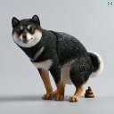 リアル 犬 ぬいぐるみ 子供 大人 男の子 女の子 メンズ レディース しゃがみ 柴 動物 周辺 オフィス うんち 車載 装飾品