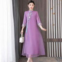 アオザイ チャイナ ドレス 中国風 レディース 春夏 禅 上品 バックル シフォン エスニック 紫 ワンピース