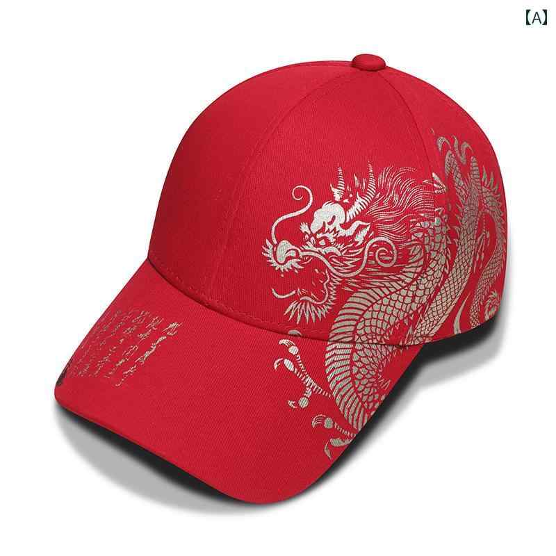 キャップ 帽子 メンズ ドラゴン 龍 野球帽 ドラゴンボート 中国風 日焼け防止 スカーフ レッド ブラック