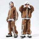 キッズ ストリート ダンス セットアップ 衣装 子供 ジュニア ヒップホップ カジュアル 春秋冬 ブラウン ホワイト