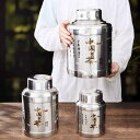 茶筒 おしゃれ 茶缶 キャニスター お茶入れ 紅茶 コーヒー豆 保存容器 ステンレス 密封 ポータブル 旅行 プーアール 家庭用 シルバー