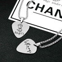 ギターピック ペンダント アクセサリー ピック ネックレス チタン鋼 彫刻 ヒップホップ メンズ レディース カップル ロック