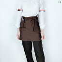 サロン エプロン 前掛け ソムリエ カフェ レストラン 飲食店 ウエスト メンズ レディース おしゃれ シェフ 茶 黒