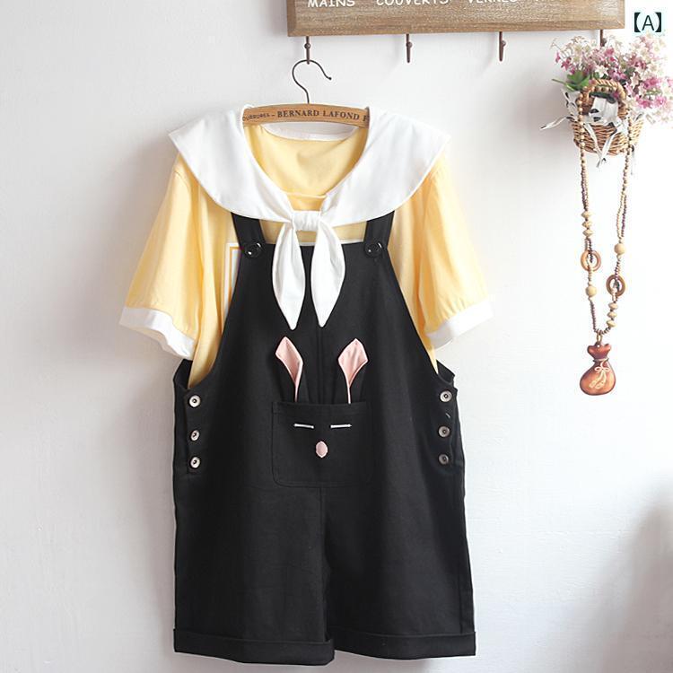 サロペット パンツ レディース オーバーオール つなぎ うさ耳 かわいい 柔らかい ジャンプ スーツ 中学生 夏 イエロー ブラック