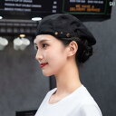ベレー帽 キッチン 帽子 飲食店 メンズ レディース 厨房 カフェ 衛生帽 シェフ レストラン ホテル 作業着 ケータリング ウェイター 通気性 黒 グレー ス...