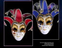 ベネチアンマスク 仮面 アイマスク お面 パーティー コスプレ ハロウィン 仮装 レトロ ピエロ メンズ 舞踏会 ブラック ブルー レッド