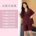 サウナ服 パジャマ ルームウェア メンズ レディース 大きいサイズ 入浴 マッサージ 花柄 レッド ブラウン