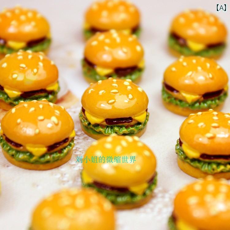 Grams楽天市場店の食品サンプル リアル 業務用 レストラン 飲食店 見本 ディスプレイ 展示 ミニチュア ドール ハウス アクセサリー 子供 ままごと おもちゃ ハンバーガー フライドポテト エッグタルト｜アングル2