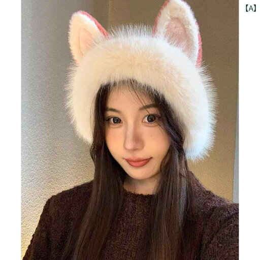 耳あて レディース イヤーマフ ファー 耳付き かわいい 秋冬 暖かい 防寒 防風 学生 帽子 ホワイト 耳あて レディース イヤーマフ ファー 耳付き かわいい 秋冬 暖かい 防寒 防風 学生 帽子 ホワイト