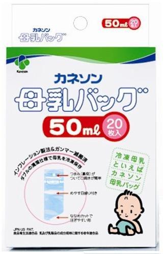 カネソン 母乳バッグ カネソン 母乳バッグ