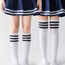 サッカーソックス 子供 男の子 女の子 靴下 ジュニア コットン 夏 薄手 学生 ホワイト ブラック